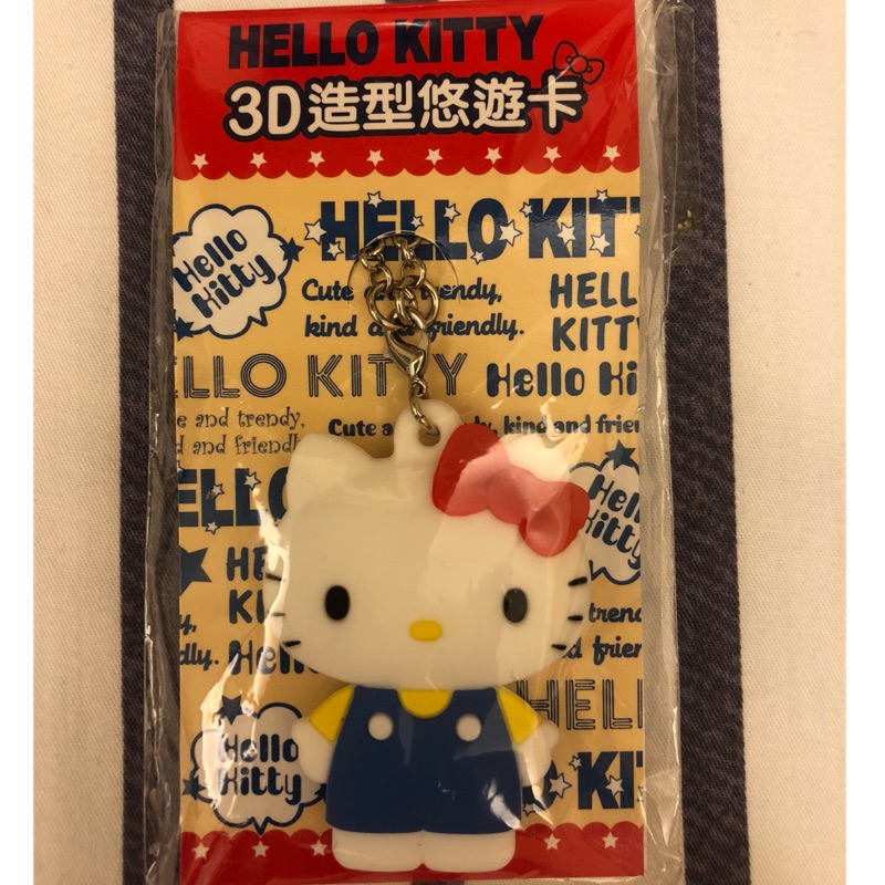 Hello kitty 3D造型悠遊卡三麗鷗