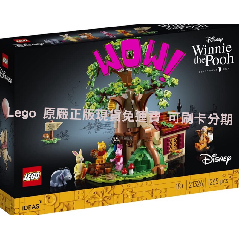 21326 樂高 LEGO Lego ideas系列 21326小熊維尼 現貨 Winnie the Pooh 原廠正版