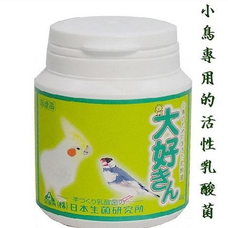 日本arimepet《DAISUKIN-大好きん-鳥用乳酸菌 45g》維護鳥寶腸胃健康〔李小貓之家〕