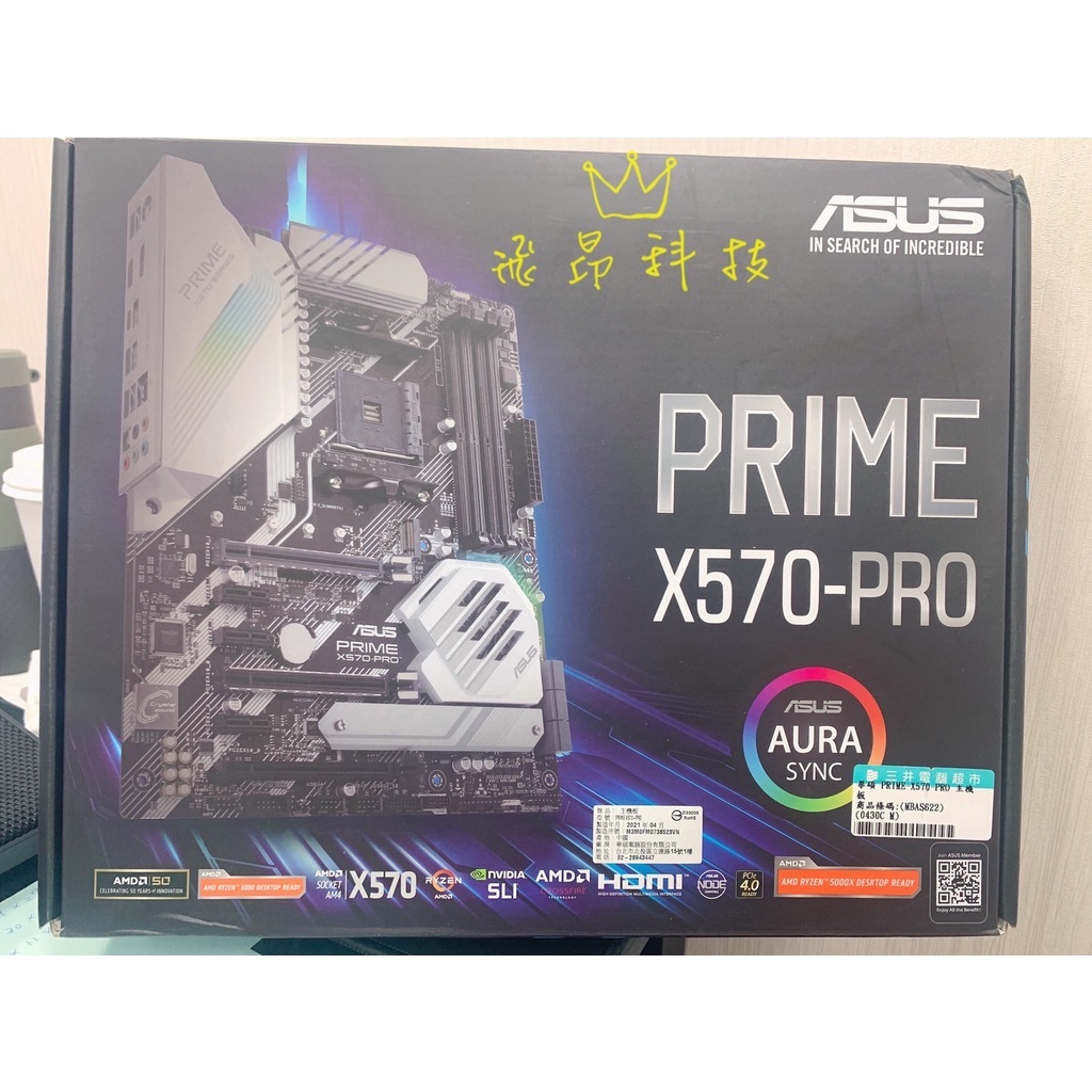 Asus PRIME X570-PRO