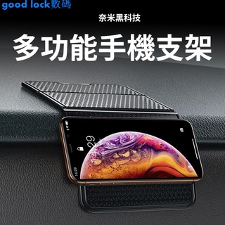 baseus倍思 折疊支架防滑墊 多功能手機支架 魔術貼 止滑墊 好看數碼