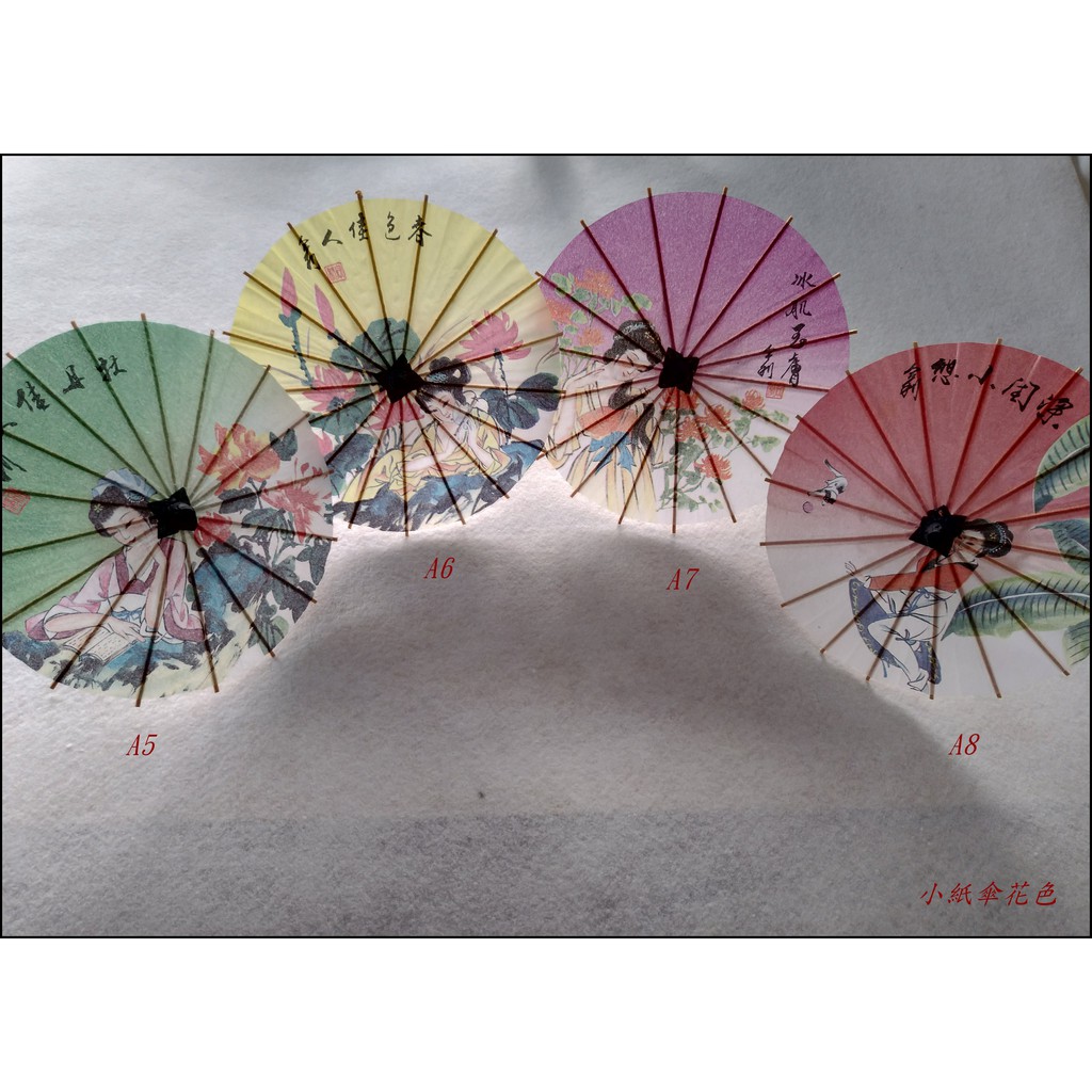 彩繪紙傘空白紙傘美濃紙傘紙傘吊傘紙傘吊飾吊飾diy 外國人送禮 蝦皮購物