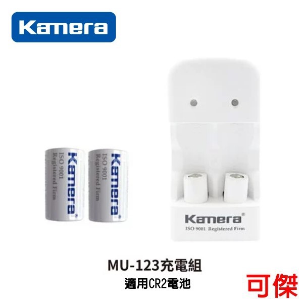 Cr123 Cr2 充電電池組充電器鋰電池便攜型附2顆cr2 充電電池適用mini25 Mini70 蝦皮購物