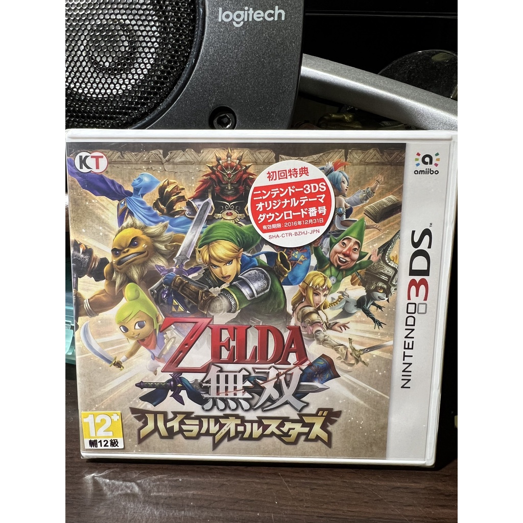 3DS 薩爾達無雙 海拉魯群星集結 Zelda Warriors(全新)