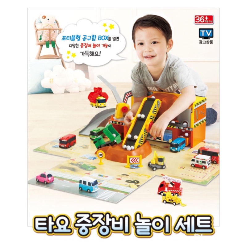 現貨+預購 / A BaO ! 韓國正品玩具代購 小巴士TAYO工地現場遊戲組 泰路 場景組 藍色小巴士