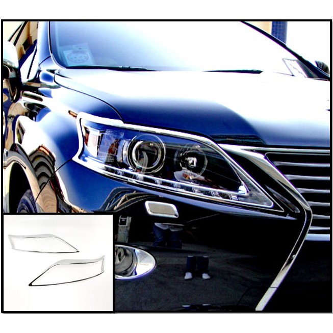 圓夢工廠 Lexus RX270 RX350 RX450h 2012~2015 改裝 鍍鉻銀 車燈框 前燈框 頭燈框飾貼
