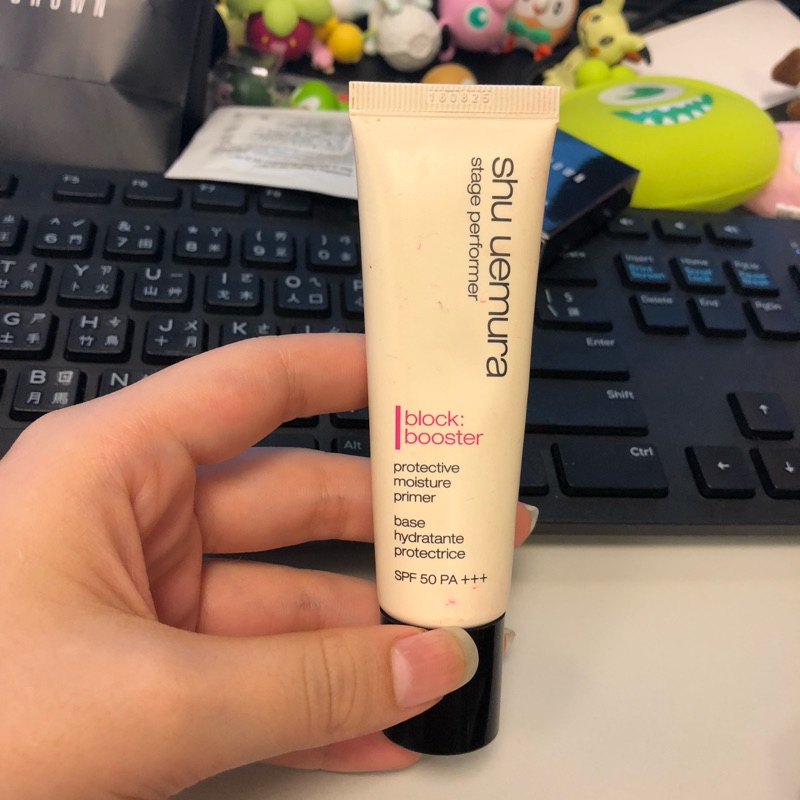 植村秀shu uemura 輕保濕輕感防護乳 SPF50 PA+++膚色