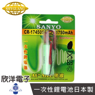 SANYO 一次性鋰電池AE (CR-17450SEP) 3V/1750mAh/帶線/日本製 CR-17450系列