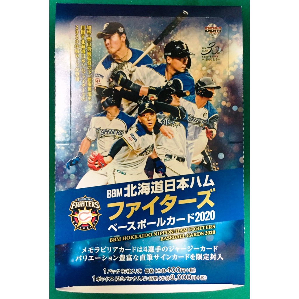 未拆卡包 日本職棒卡bbm 北海道日本火腿鬥士隊隊卡1包6張卡 蝦皮購物