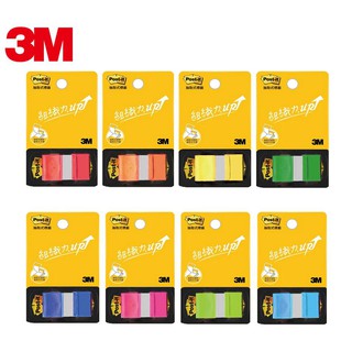 【乖迪文具小舖】3M POST-IT 抽取式鮮豔標籤 681N系列 (共8色)