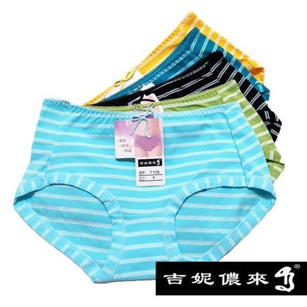 【吉妮儂來】舒適少女中腰條紋平口棉褲~6件組(隨機取色)