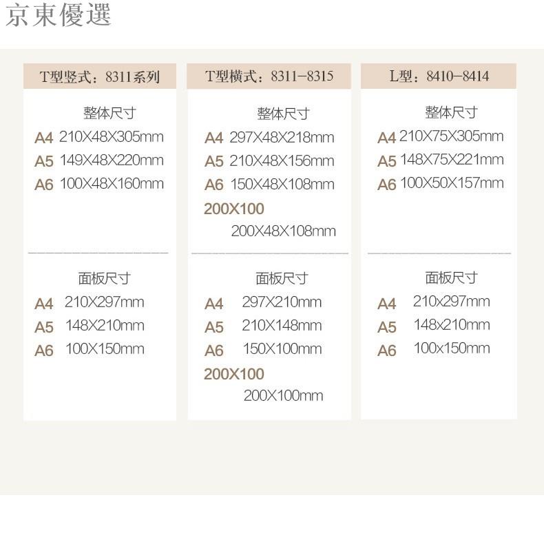 京東 A5 壓克力牌展示架壓克力展示架桌牌臺卡價格牌價目表a4標價牌廣告架菜單牌木質點餐牌壓