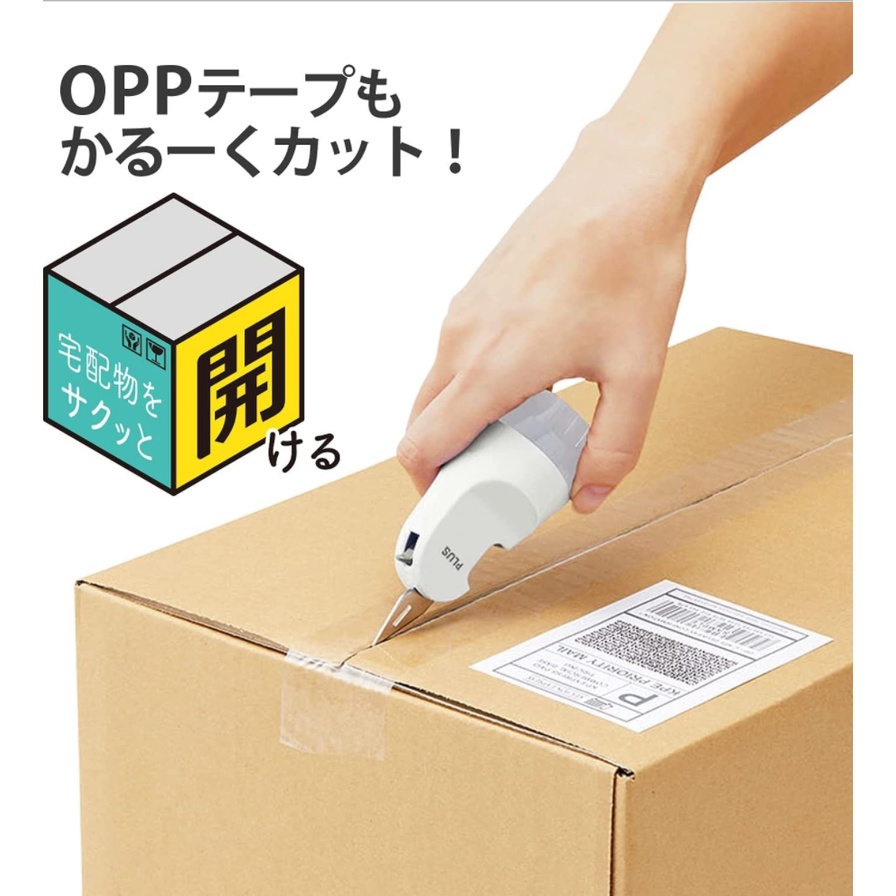 &lt;❤️新品上架 衝評價❤️&gt; 日本 PLUS 拆箱神器 防止個資外洩的滾輪印章 (白/粉/紫)  包裹拆箱神器 拆箱刀