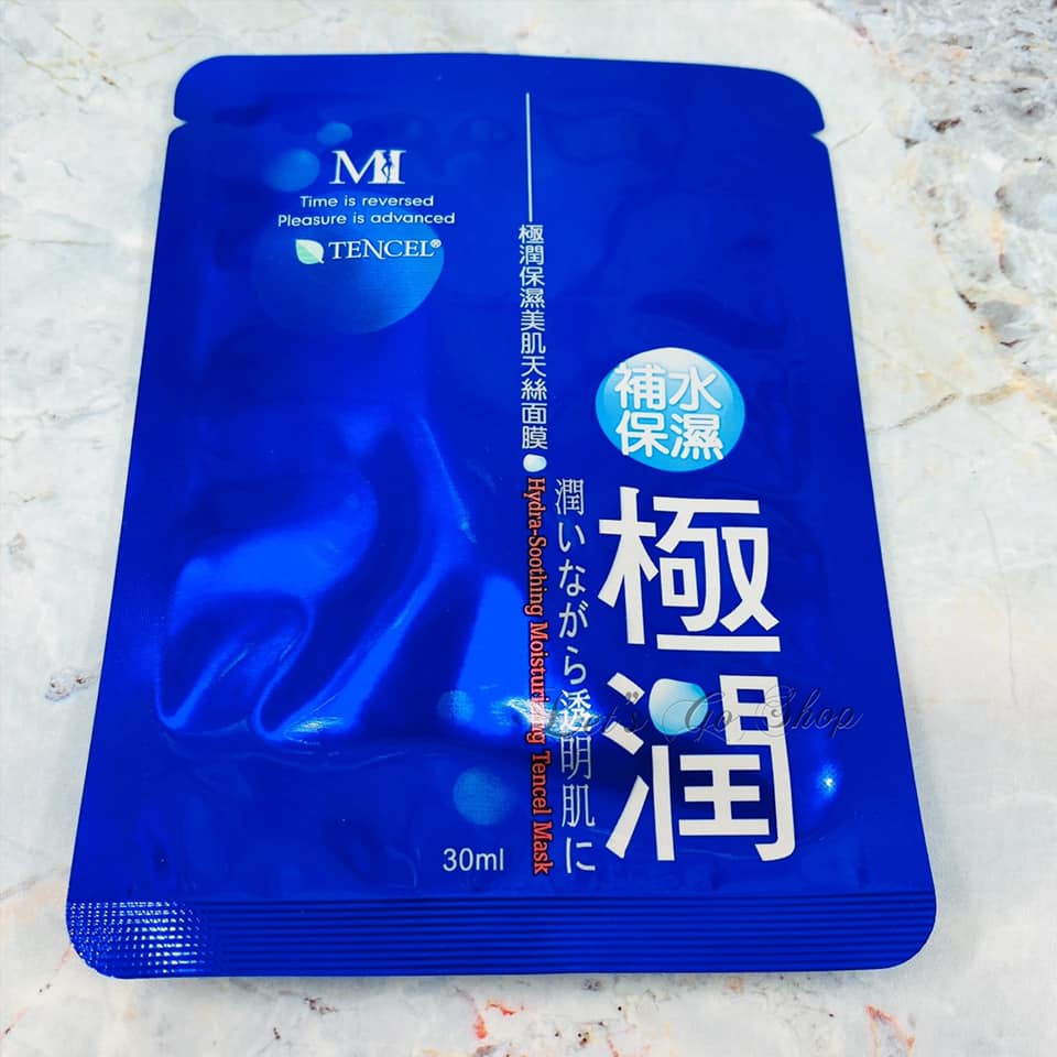《現貨》美保 MI 極潤面膜 24小時出貨 保濕面膜 台灣第一面膜品牌 面膜 保養