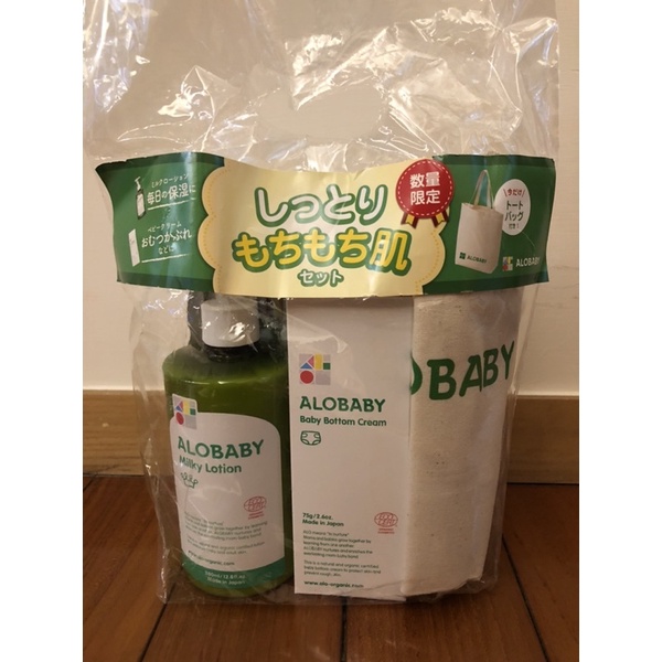 ALOBABY日本帶回來超值組牛奶乳液和寶寶舒緩修護霜