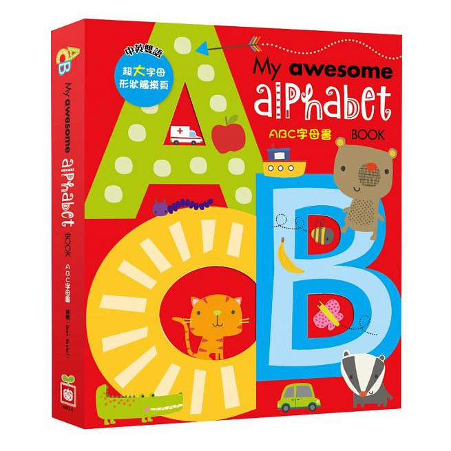 My awesome alphabet book【ABC字母書】【123數字形狀書】【動物造型】我的尖叫字母書