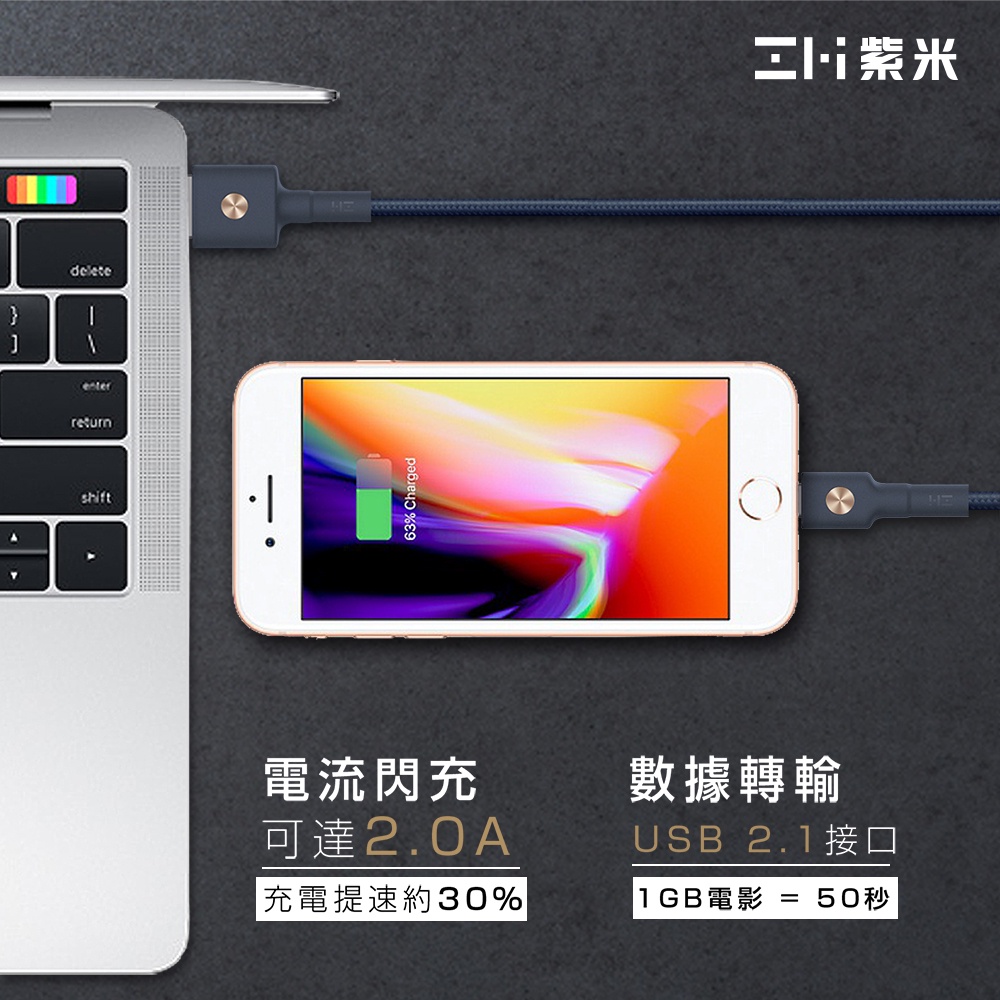 【附發票】ZMI 紫米 充電線 蘋果MFi認證 Lightning iPhone14 蘋果12 i13 編織線 數據線