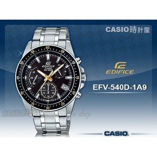 CASIO 時計屋 手錶專賣店 _EFV-540D-1A9_全新品_保固一年_開發票 EFV-540D