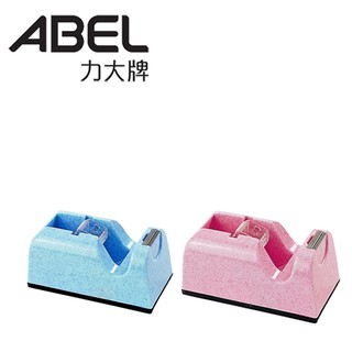 ABEL力大 03903 TD5 大理石膠帶台/台