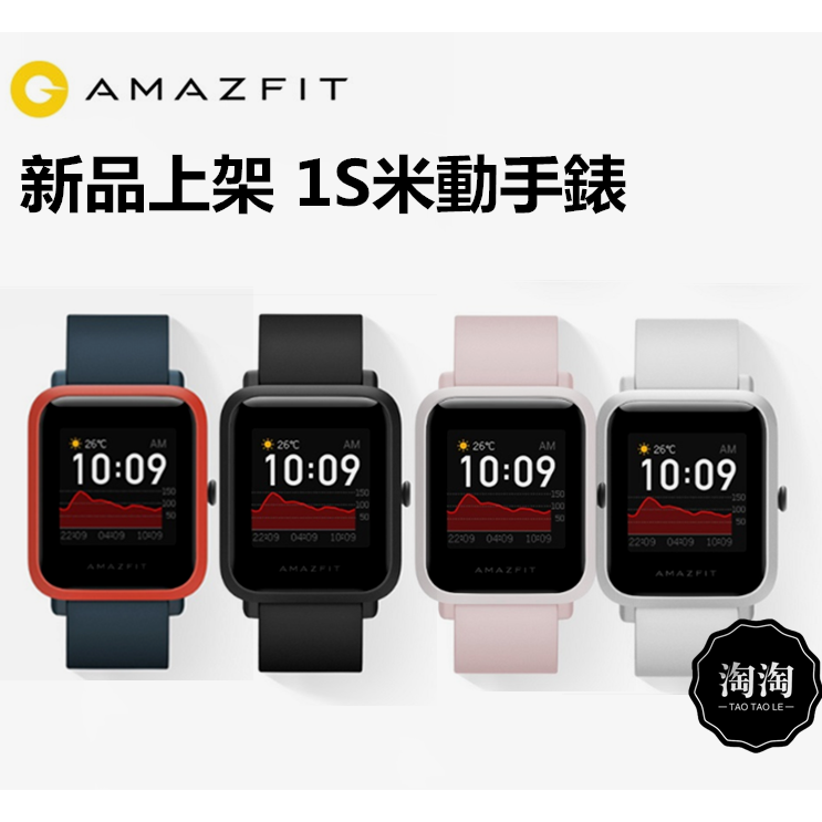 nfc amazfit bip