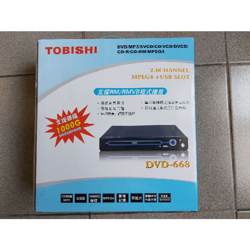 [二手]TOBISHI RMVB DVD光碟機 DVD-668
