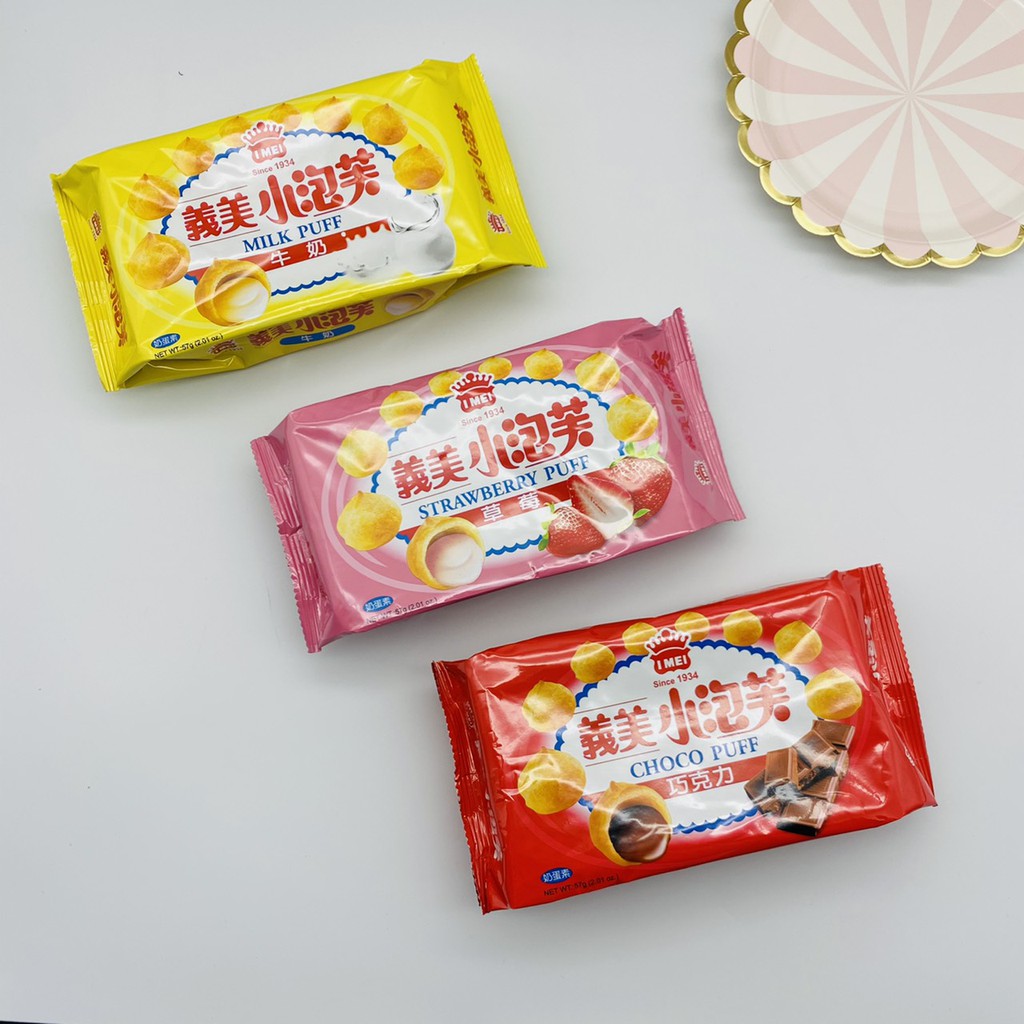 義美 小泡芙 巧克力 牛奶 黑可可 草莓 檸檬 台灣美食 PUFF 國民零食