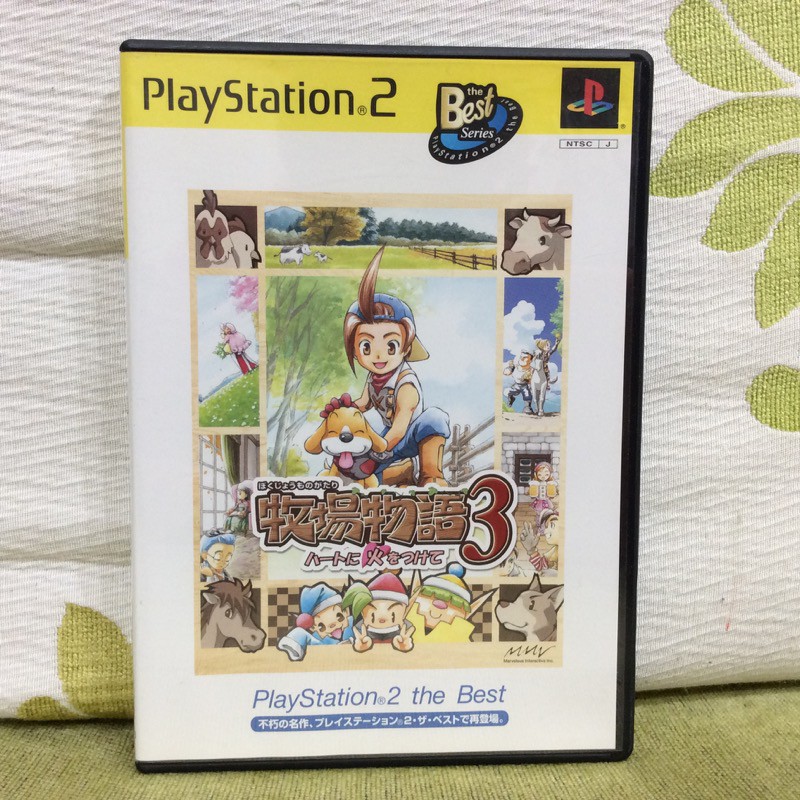 牧場物語ps2的價格推薦 21年10月 比價比個夠biggo