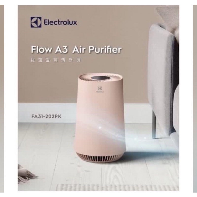 伊萊克斯Flow A3 Air Purifier 抗菌空氣清淨機-霞光粉