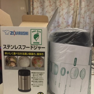 象印SW-EAE50不鏽鋼真空燜燒杯