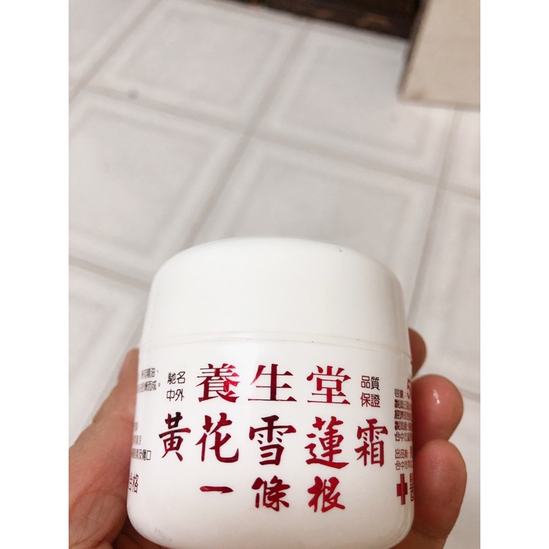台灣現貨黃花雪蓮霜50g 雪蓮霜按摩刮痧止癢舒緩防蚊一條根水性 蝦皮購物