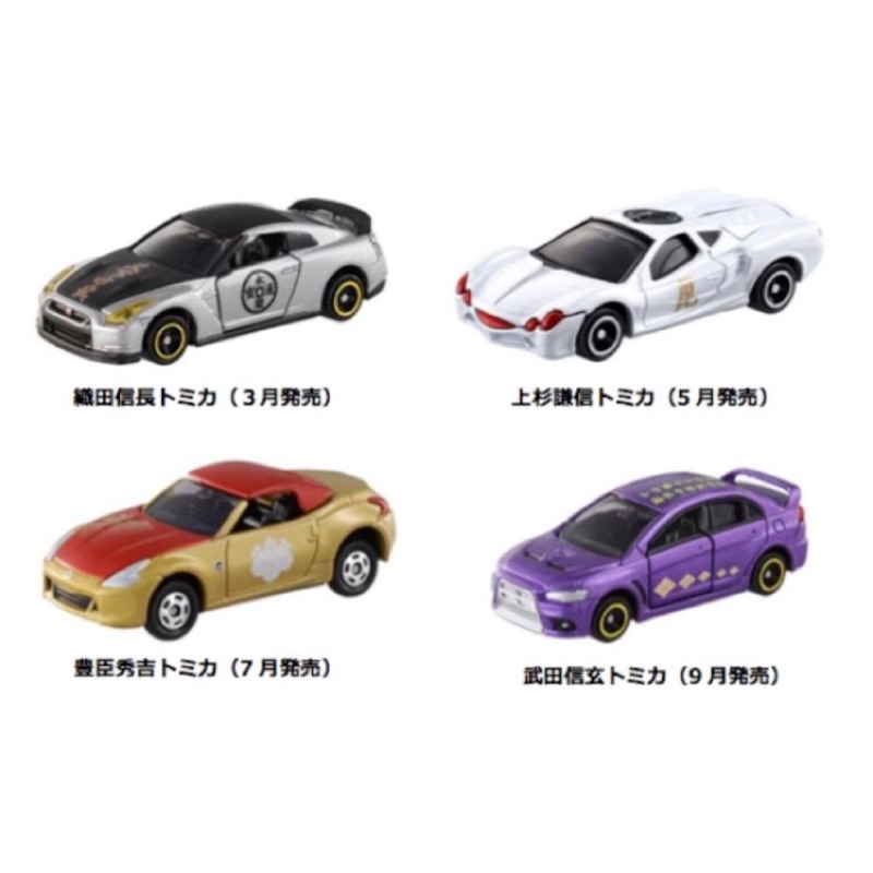 Tomica 多美 武將車 織田信長 上杉謙信 豐臣秀吉 武田信玄 全新 蝦皮購物
