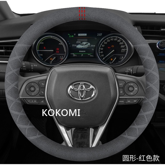 現貨 TOYOTA PREVIA 麂皮 方向盤套 毛皮 柔軟 舒適 防滑 防脫皮 ALTIS VIOS TOWN ACE