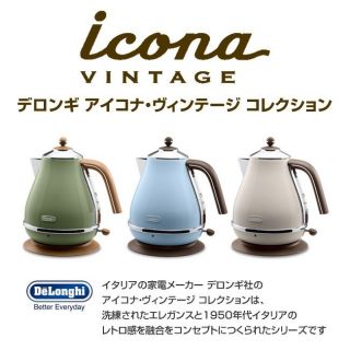 日本代購 快煮壺 DeLonghi 迪朗奇 不鏽鋼電熱水壺 防止空燒 1L