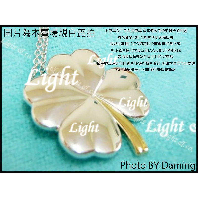 【Light】純銀 K金 18K 四瓣 花朵 項鍊 幸運四葉草 幸運草 酢醬草 專櫃真品 TIFFANY