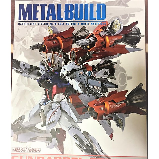 METAL BUILD MB 攻擊 鋼彈 砲筒 攻擊者 配件包 現貨(日版)