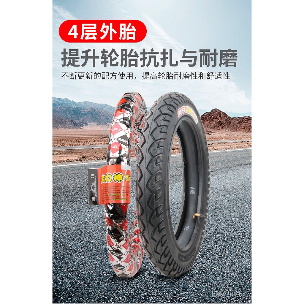 【酷騎輪胎專賣】朝陽電動車輪胎16x2.125/2.50/3.0電動車內外胎16寸大力神輪胎