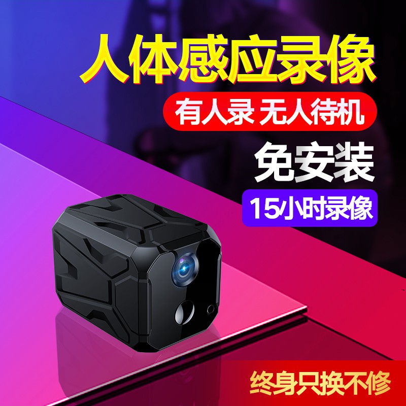 特價現貨有限免運迷你專業攝像機高清4k無線無攝像頭遠程家用防盜wifi小型錄像機攝影頭機超長時間待機免插電監控器 蝦皮購物