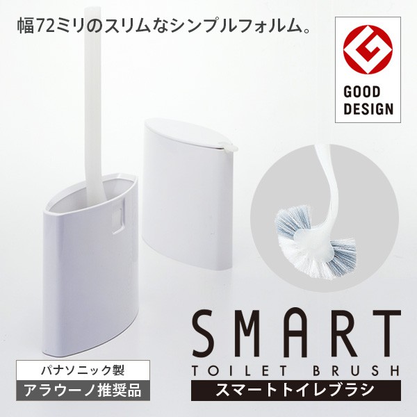 日本製 MARNA  清潔刷 廁所刷組 浴室清潔刷 馬桶刷