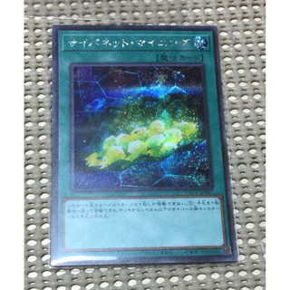 [ 隨緣遊戲王卡 ] PAC1-JP047 網際挖礦 (半鑽)