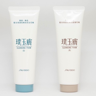 【做一休三】Shiseido 資生堂 璞玉膚洗面皂