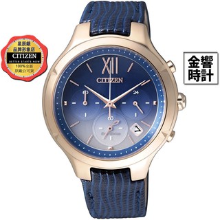 citizen 星辰錶 fb4013-01l,公司貨,l系列,光動能,時尚女錶,計時碼錶,日期顯示,藍寶石鏡面