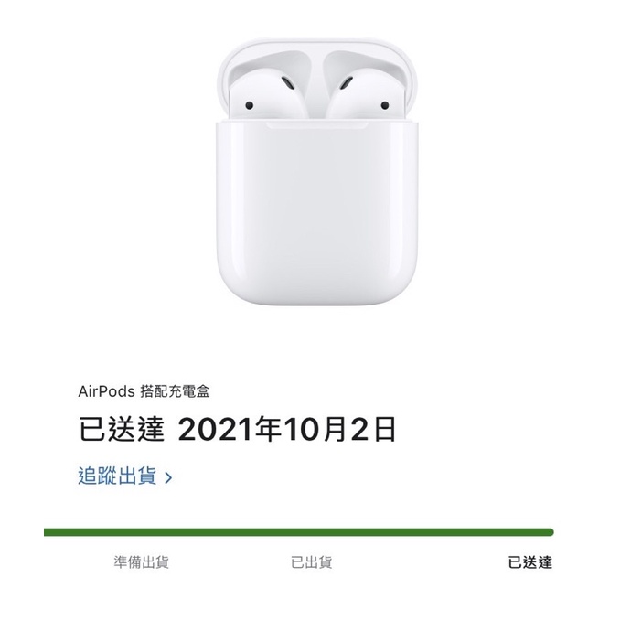 還有一個！Apple官網 AirPods（搭配充電盒）無線耳機 BTS教育方案 ✨2021購入✨全新 膜未拆 🔥免運！！