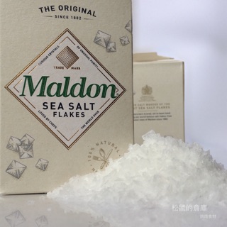 【松鼠的倉庫】英國 Maldon 馬爾頓天然海鹽 金字塔鹽 英國皇室御用 MALDON SEA SALT 125g原裝