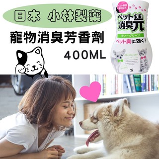 寵物體臭 優惠推薦 21年10月 蝦皮購物台灣