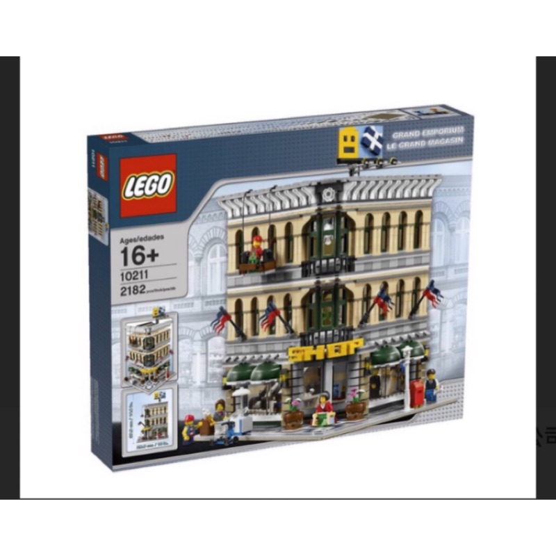 Lego樂高10211 百貨公司Grand Emporium