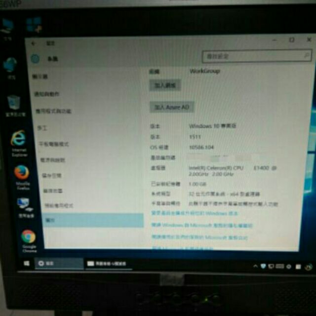 舊電腦/筆電保證可昇級Windows 10，任何廠牌不限機種，請自備產品金鑰，可一對一開班授課，合理收費保證學會！