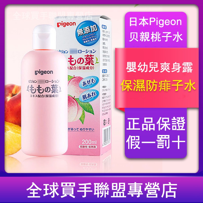 滝薬理学組み合わせる乳液無添加 Powaysymphony Org