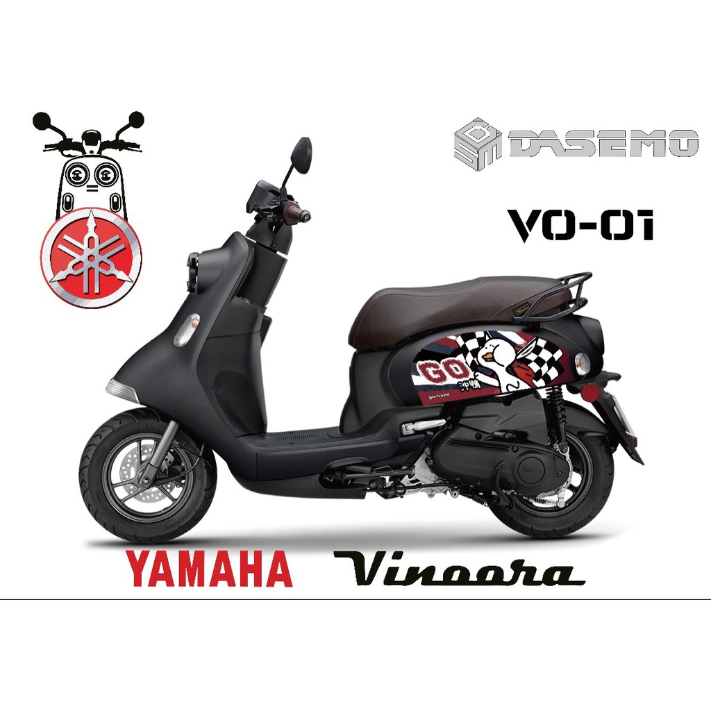 KL格樂｜Yamaha Vinoora 125｜小小兵保護套 車套 防刮套 車身套 車身保護套 車罩 機車罩 造型保護套