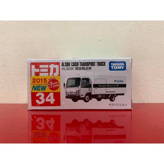 Tomica - 34 - 全新未拆 - 2015新車貼 - ALSOK CASH TRANSPORT TRUCK