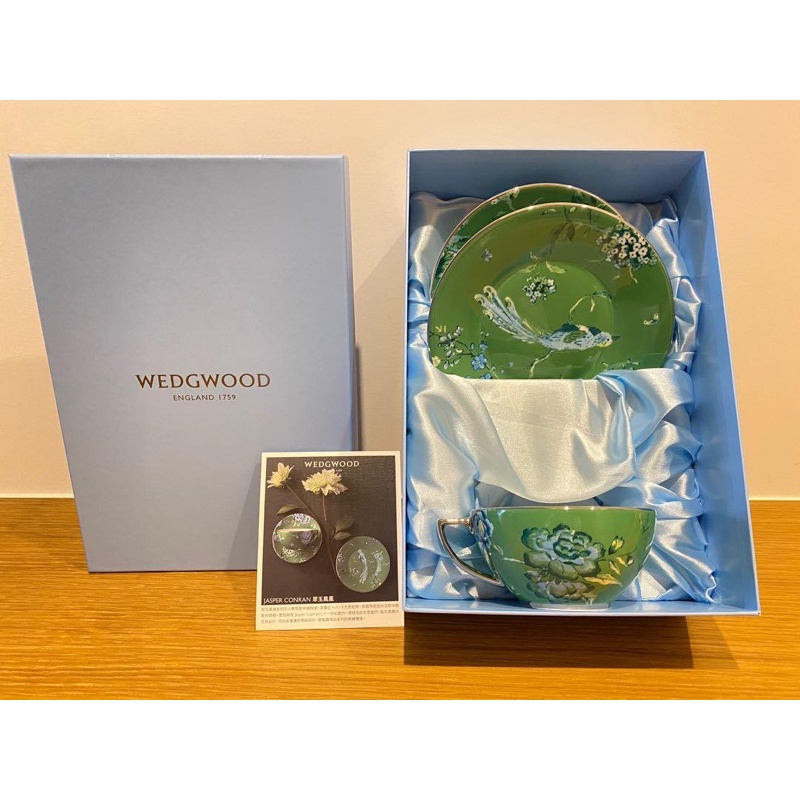 （全新）WEDGWOOD翠玉鳳凰寬口花茶杯碟230ml +點心盤